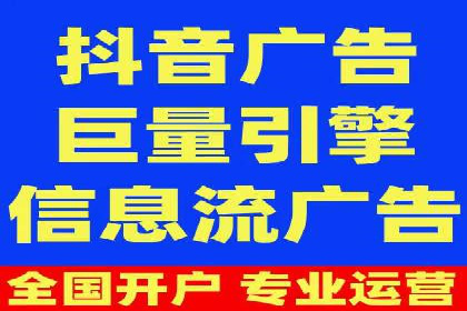 案例解读：信息流广告投放实战技巧