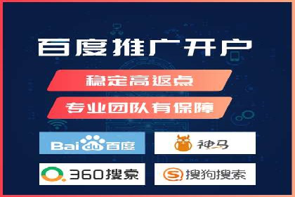 竞品分析在sem账户竞价运营中的应用案例