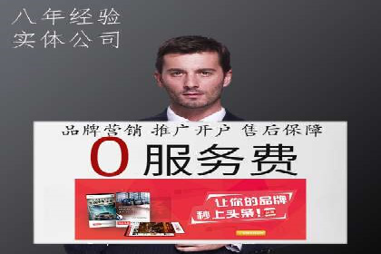 信息流广告优化策略：百度案例启示录